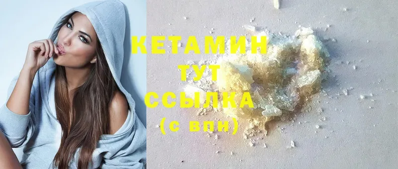 omg tor  Гремячинск  КЕТАМИН ketamine 